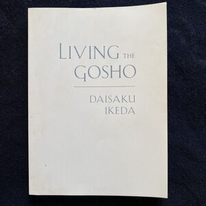 Living The Gosho By Daisaku Ikeda. Paperback Book. USA. World Tribune Press.